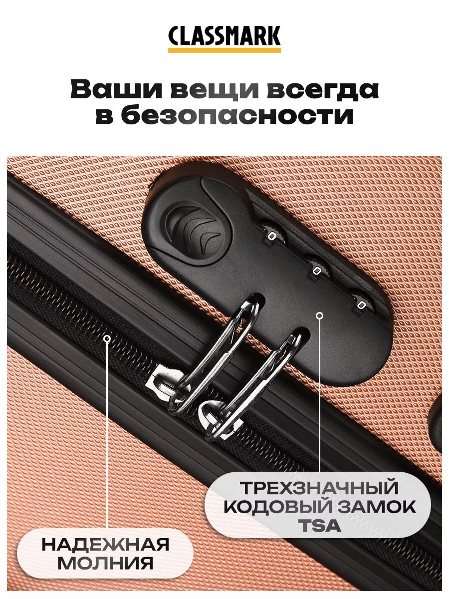 Чемодан Classmark, размер S, розовый — фото 1