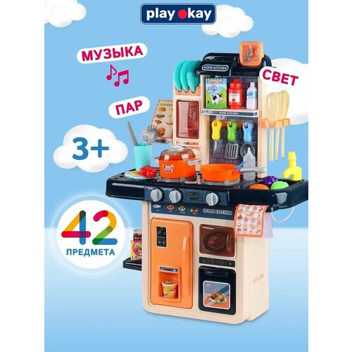Детская кухня игровая Play Okay с паром музыкой и светом игрушечная посуда игрушечная еда 87 предметов 2254₽