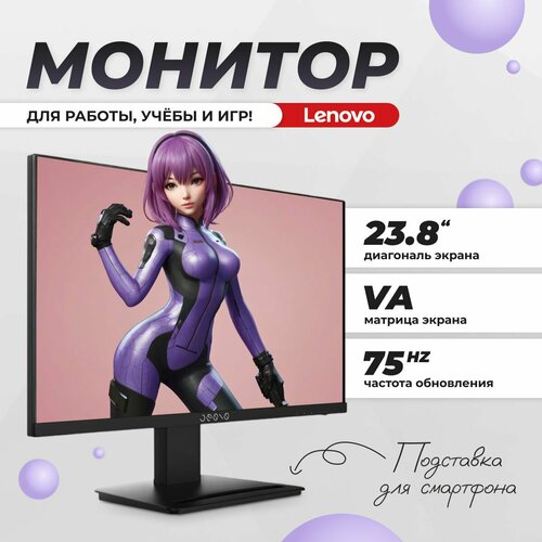 Ультратонкий монитор компьютерный 24 дюйма FullHD 1080P 75Hz 7914₽