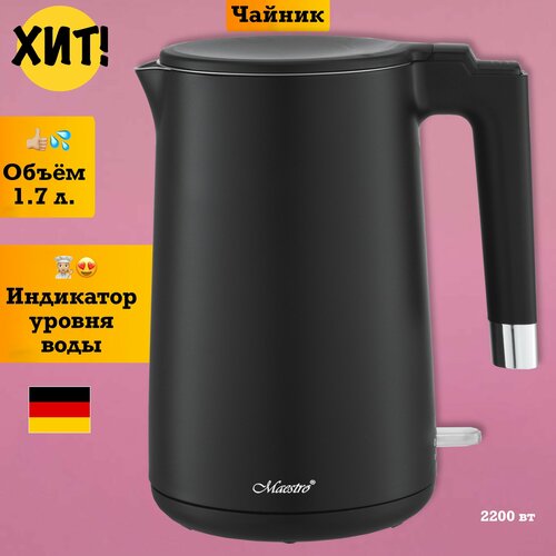 Электрический чайник для кухни электрочайник приготовления 306000₽