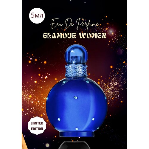 Midnight Fantasy/разливная парфюмерия