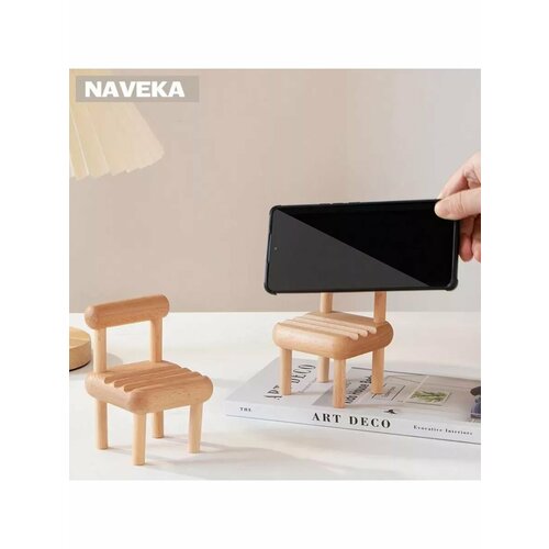 Универсальная подставка под телефон Стульчик 8х8х12 см 774₽