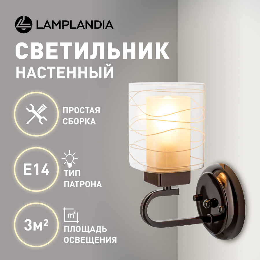 Бра Lamplandia L1069-1A HAMBURG, Е14*1 макс 40Вт черный глянцевый