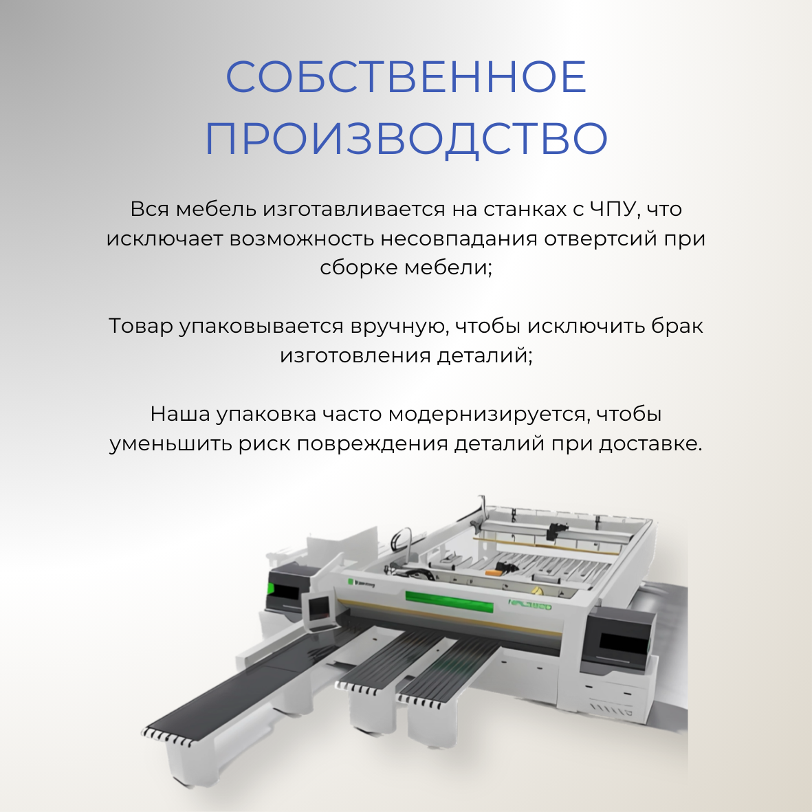 Стойка администратора / Кассовый стол из ЛДСП / Стойка ресепшн / Белый - Дуб Сонома с подсветкой