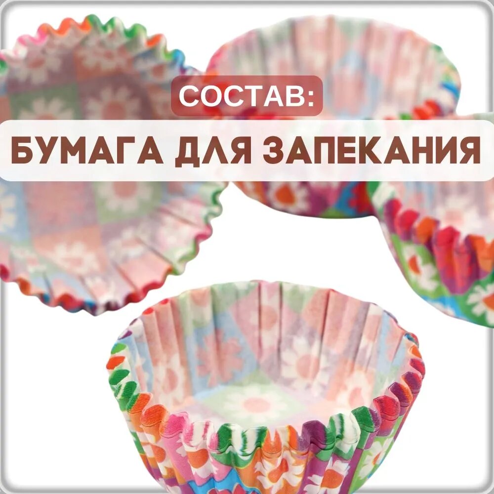 Формочки кулинарные — фото 1