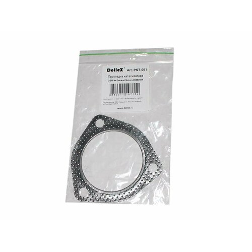 Прокладка катализатора CHEVROLET Lanos Lacetti Captiva Epica перфометалл 200₽