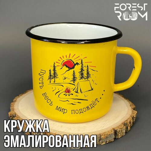 Кружка походная эмалированная Forest Room с рисунком и надписью 