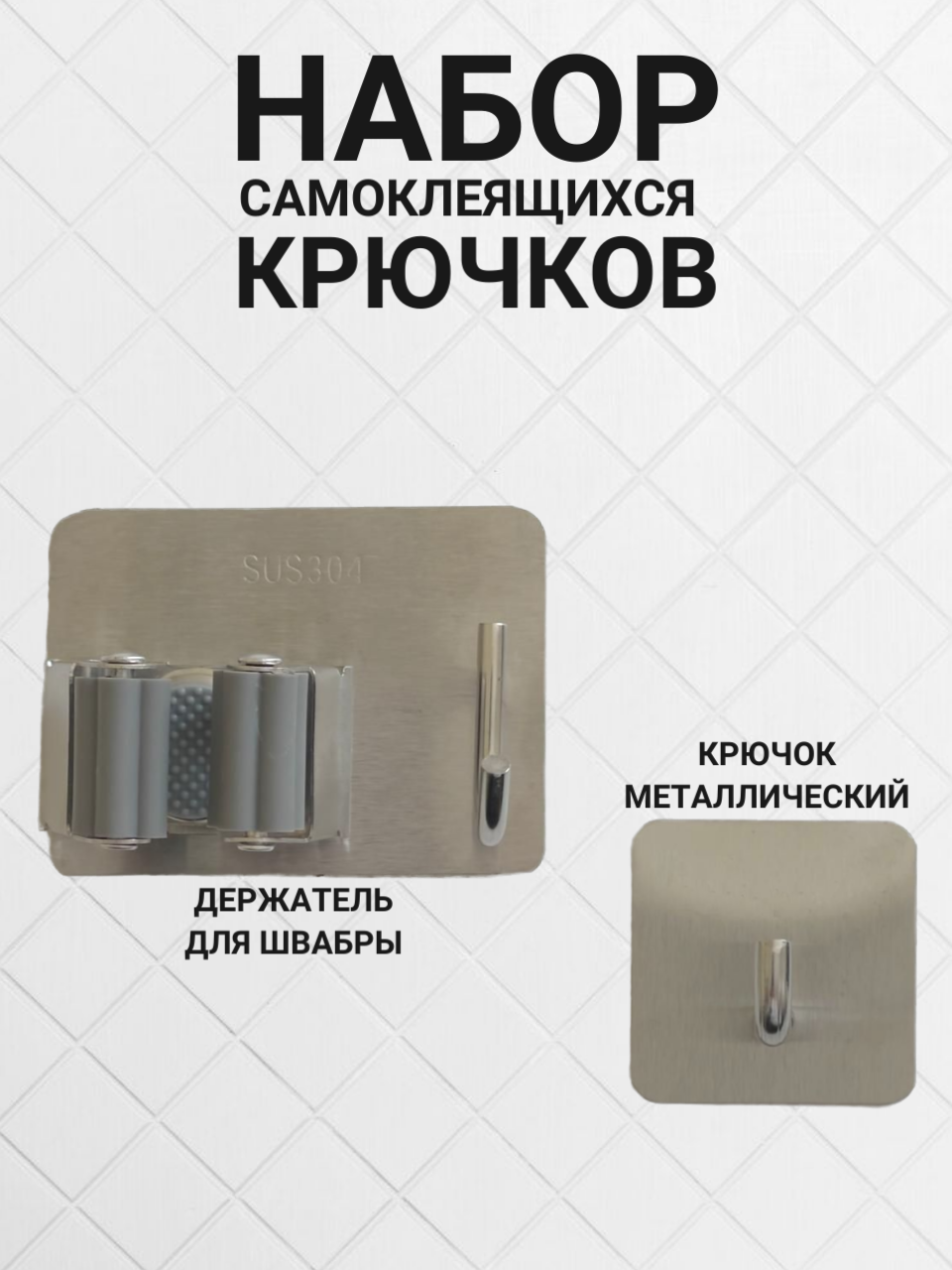 фото Настенный держатель для швабры