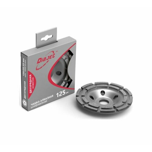 Чашка шлифовальная алмазная двухрядная DiaJet1252223mmHagwert 500023 1400₽