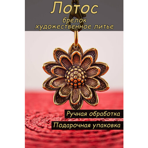 Брелок, желтый, бежевый