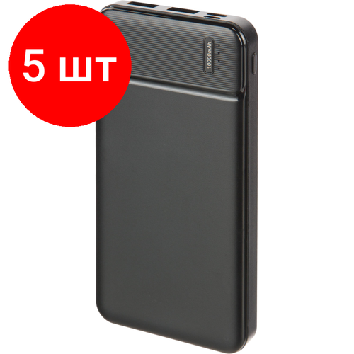 Комплект 5 штук Внешний аккумулятор ProMega C-PBQ5 10000mAh 24A Type-CMicroUSBк чер 10730₽