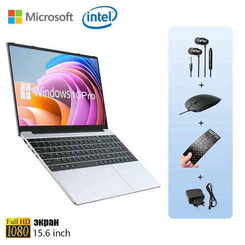 Ноутбук 8 256 ГБ Intel Celeron N4000 156 дюйма W11 Pro 2148500₽