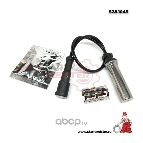 Датчик АБС количества оборотов колеса S281045 STARKMEISTER 1310₽
