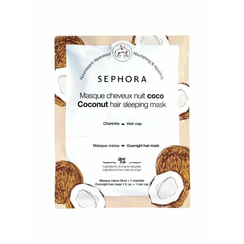 Ночная маска для волос кокос 2140₽
