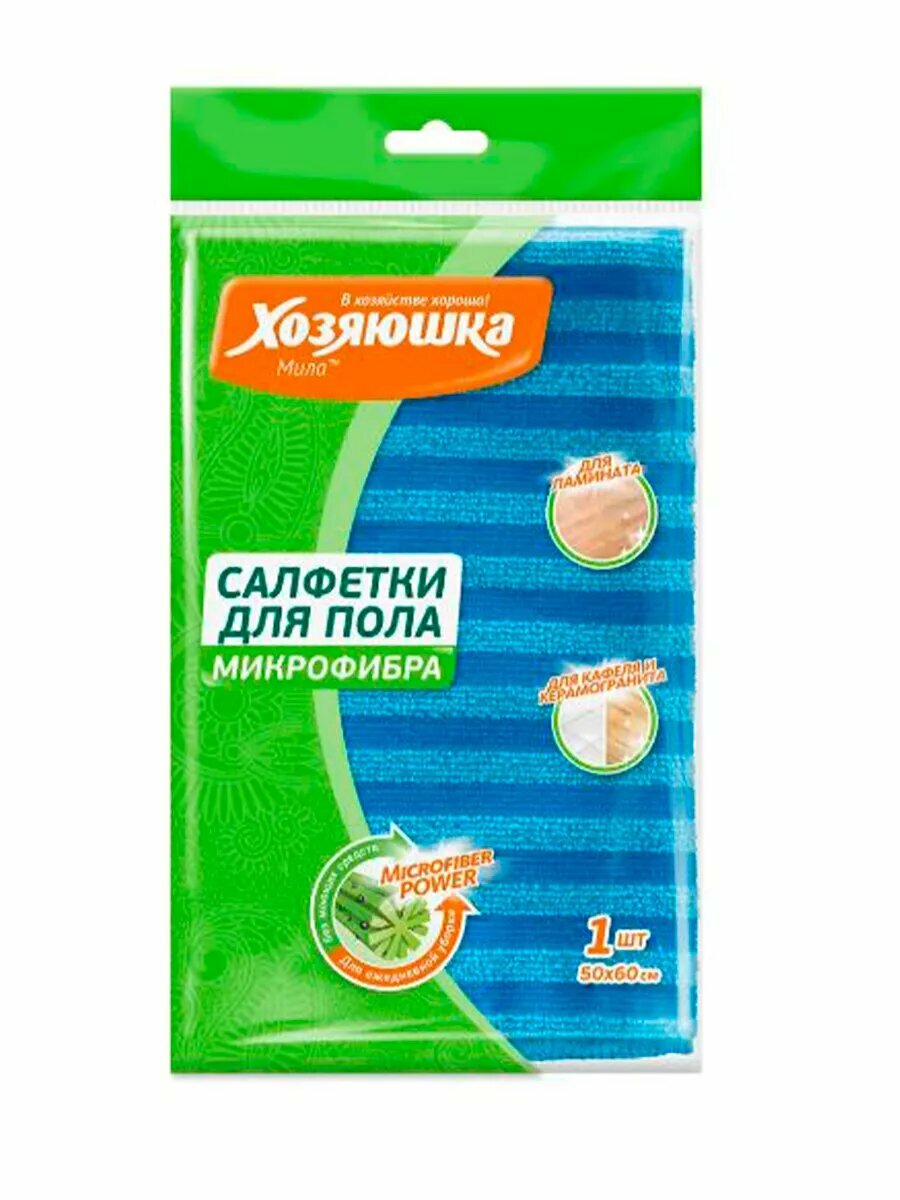 Салфетка тряпка для пола из микрофибры 50x60 см 1 шт