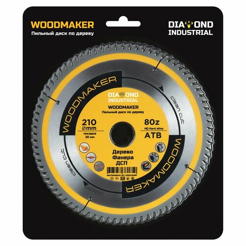 Диск пильный по дереву 210х30 мм Z 80 АТВ WoodMaker DIDD210Z80 Diamond Industrial 1708₽