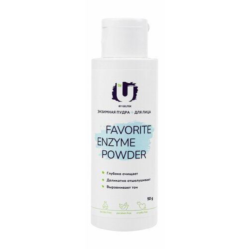 Ваш любимый ферментный порошок