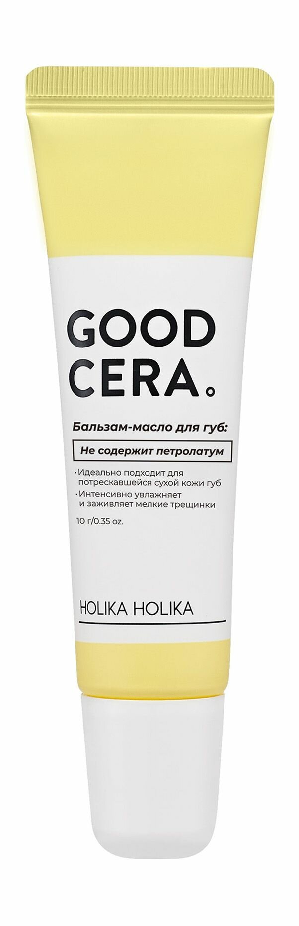 Картинки HOLIKA HOLIKA Бальзам-масло для губ Good Cera Super Ceramide Lip Oil Balm, 10 г