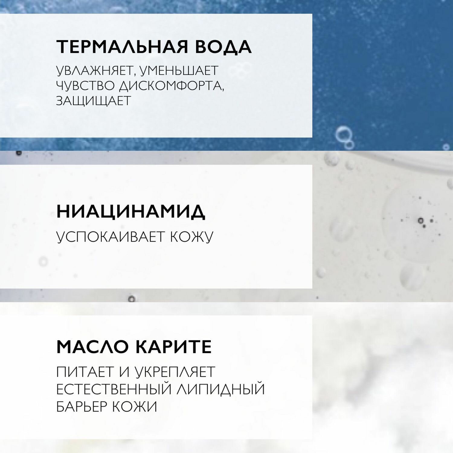 La Roche-Posay Toleriane Sensitive Riche Уход увлажняющий для сухой чувствительной кожи, с пребиотической формулой, 40 мл — фото 1