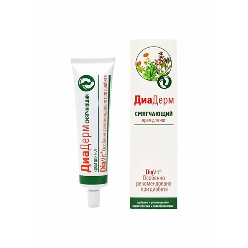 Крем Диа Дерм для ног смягчающий 75 мл 416₽