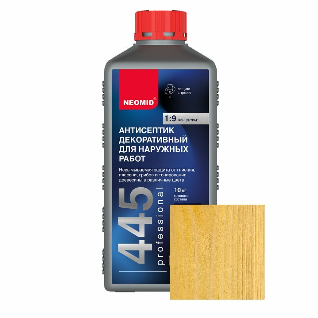 фото NEOMID 445 (1 кг.) - декоративный антисептик для наружных работ (золотистая мимоза)