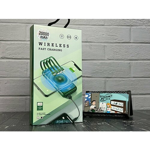 Повербанк 20000 mAh с поддержкой беспроводной зарядки Белый 140000₽