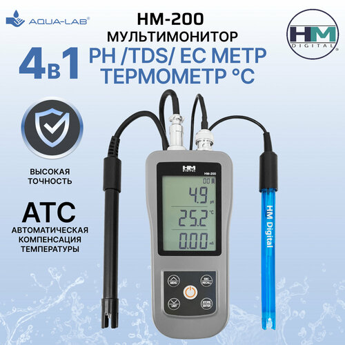 HM Digital HM 200 pH EC TDS