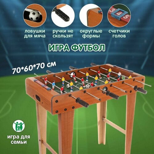 Настольный футбол Veld Co Напольный мини футбол для детей 2 мячика 4360₽