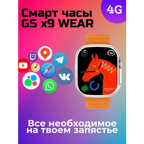 Смарт часы 4g навигатор VPN GPS BLUETOOTH установка любых приложений через PlayMarket 4900₽