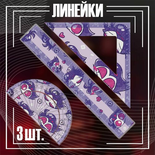 Линейка школьная отель хазбин канцелярия для школы 350₽