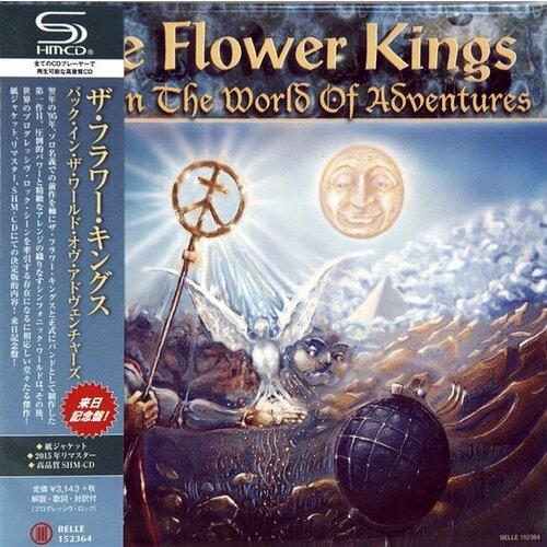 Flower Kings 