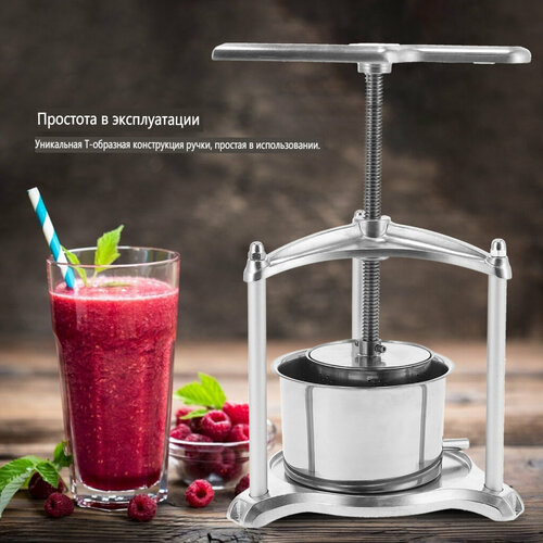 Ручная соковыжималка для фруктов Ручной пресс из алюминиевого сплава Соковыжималка для овощей Бытовой Кухонный инструмент 1796900₽