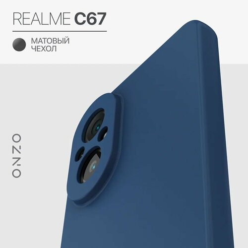 синий, голубой