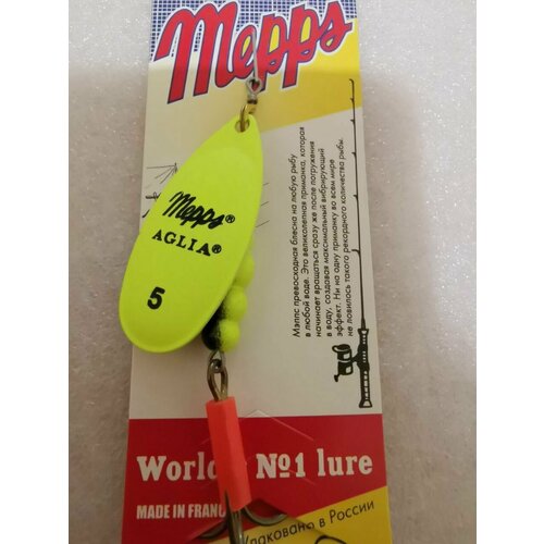 Блесна Mepps Aglia Fluo CHARTREUSE #5 (13г)