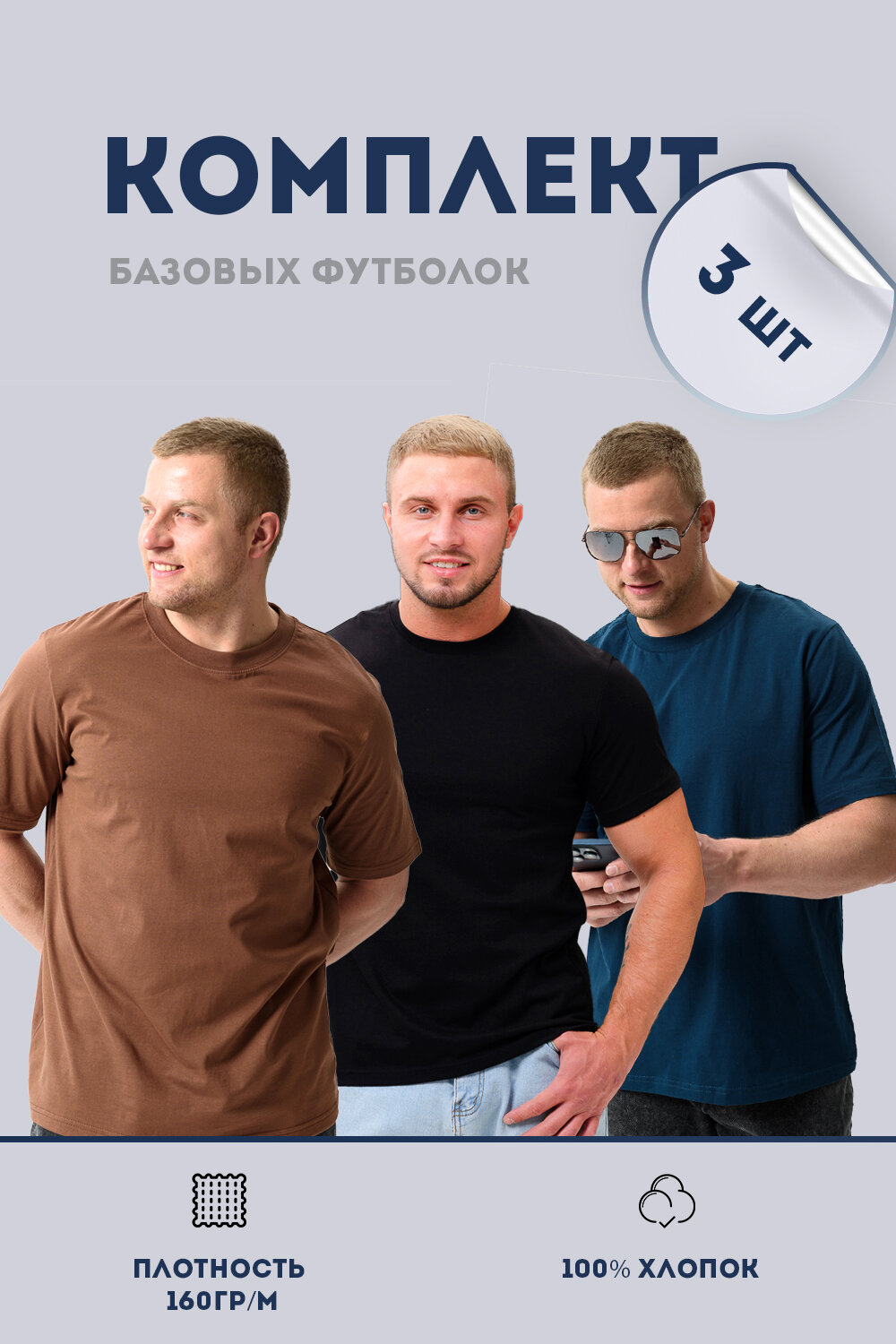 Футболка Натали Суслова, 3 шт., размер 60, черный, коричневый, зеленый