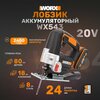 Фото Worx WX543