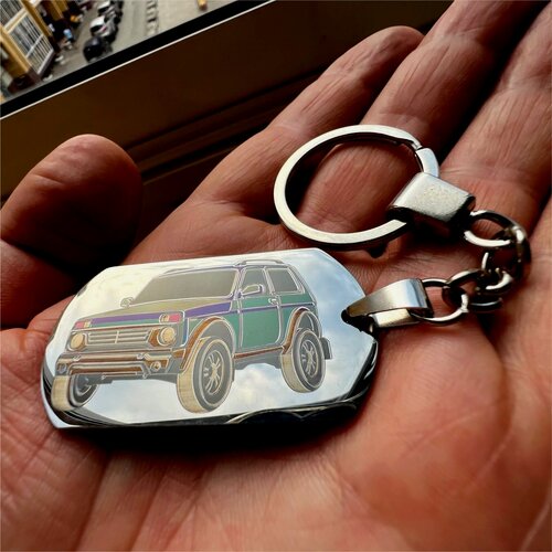 Изображение товара Металлический брелок Лада Нива 4х4 серебряный с гравировкой для ключей
