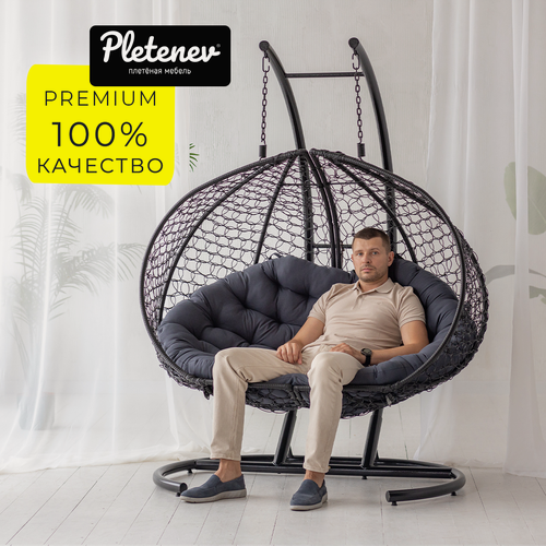 Изображение товара Подвесное кресло Pletenev Двухместное чёрное с Тёмно-серой подушкой