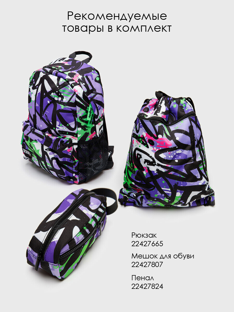 Пенал для девочки PlayToday, размер 20*8*8 см, черный — фото 1