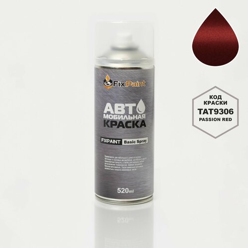 фото Краска tata indica, код tat9306, passion red, автомобильная эмаль fixpaint spray в аэрозольном баллончике 520 мл