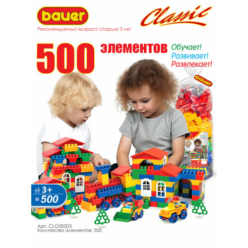 фото Конструктор bauer "classic" 500 деталей