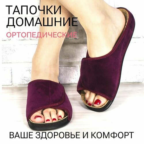 фото Тапочки inblu, размер 40 =26см, бордовый