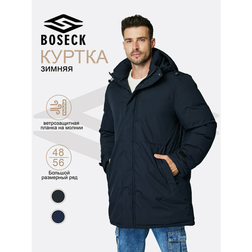 фото Парка boseck, размер xl, темно-синий