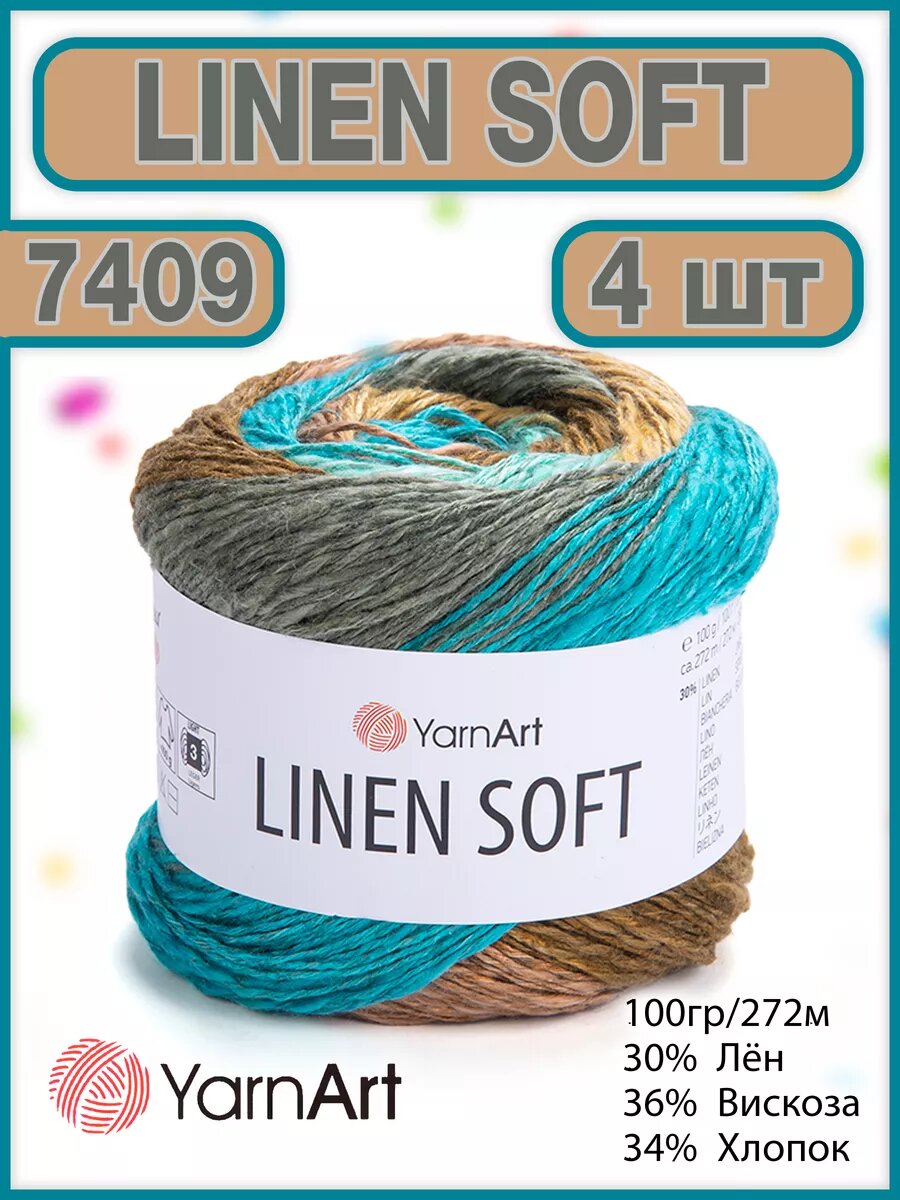 Летняя пряжа Ярнарт Linen Soft 7409, 100г/272м - 4 мотока