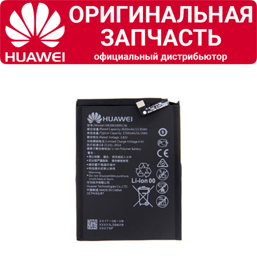 Аккумулятор Huawei P10 Plus / View 10 / Nova 3 / Mate 20 Lite HB386589ECW черный