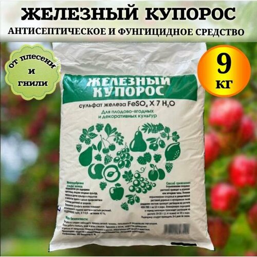 Антисептик Железный Купорос от болезней вредителей плесени 9 кг 1489₽