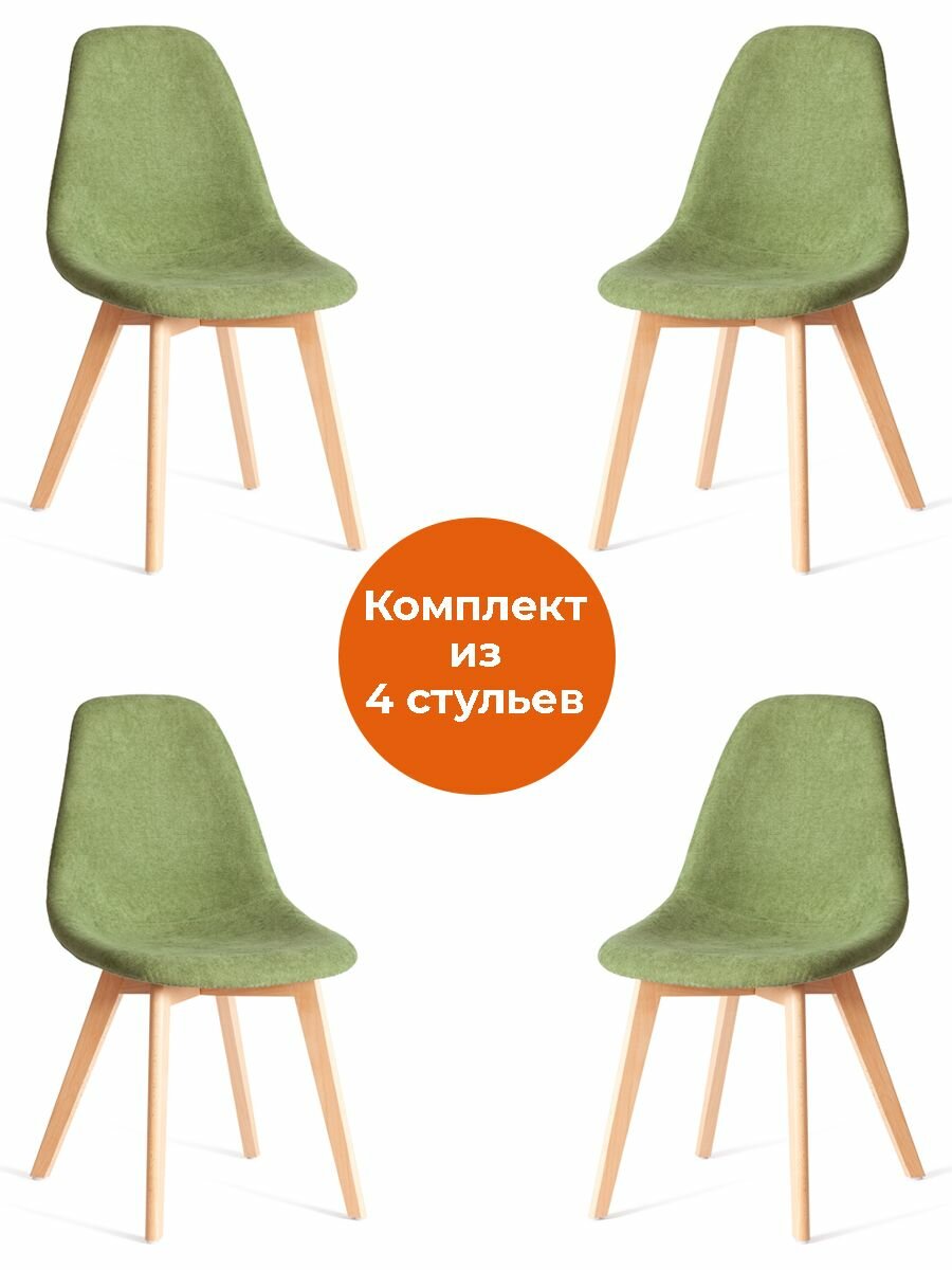 Комплект стульев TetChair CINDY SOFT (mod. C1021F1-1) велюр/дерево бук, зеленый / натуральный (4 шт. в 1 упаковке)