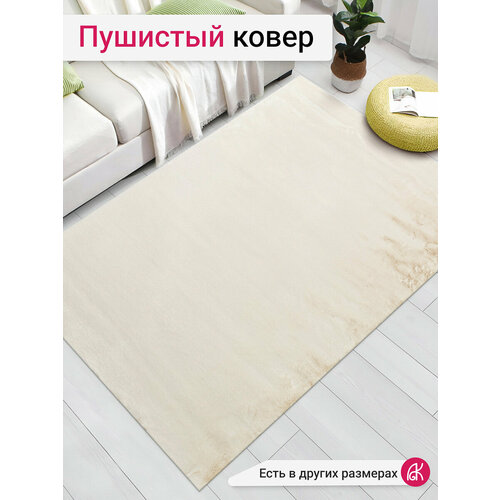 фото Ковер пушистый 160*230 см rabbit rex e5 deluxe carpet