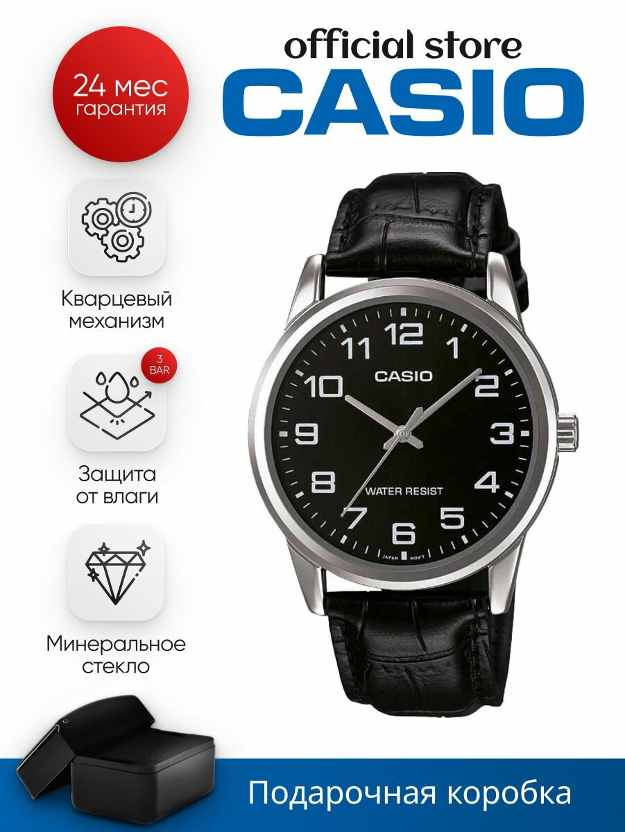 Наручные часы CASIO, черный, серый
