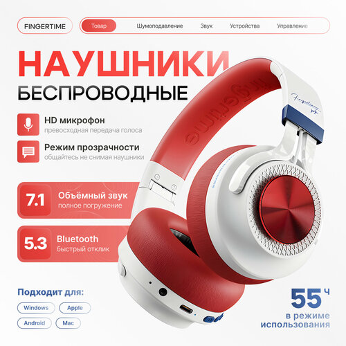 Беспроводные наушники с микрофоном, модные, стильные, с шумоподавлением белый, синий, красный